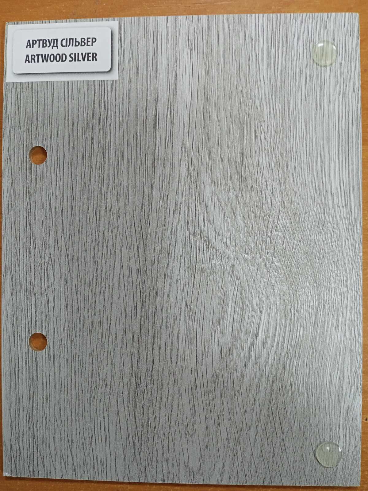 Двери Артвуд Сильвер